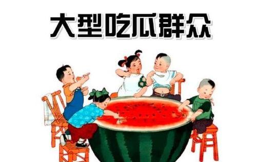 娱乐吃瓜王小甜免费阅读
